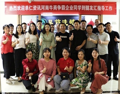 明亮照明總經(jīng)理荊明慧受邀髓友匯網(wǎng)絡(luò)營銷扒皮會(huì) 明亮照明總經(jīng)理荊明慧受邀髓友匯網(wǎng)絡(luò)營銷扒皮會(huì)