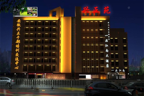不同建筑亮化工程亮化設(shè)計原則 不同建筑亮化工程亮化設(shè)計原則